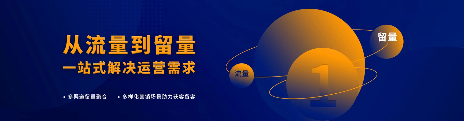 贵德如何百度推广