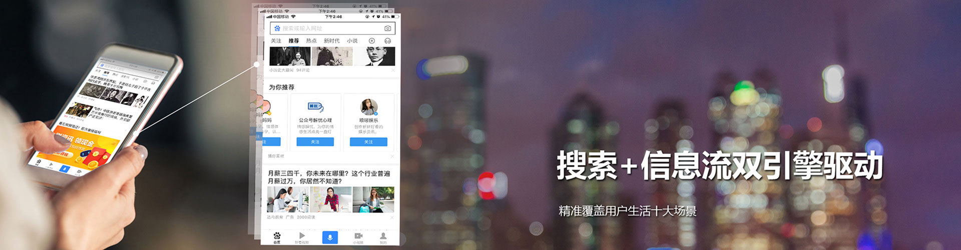 贵德百度竞价排名